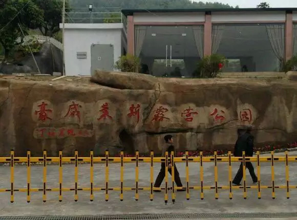 福建房车营地系列介绍四——厦门豪威莱斯房车露营公园