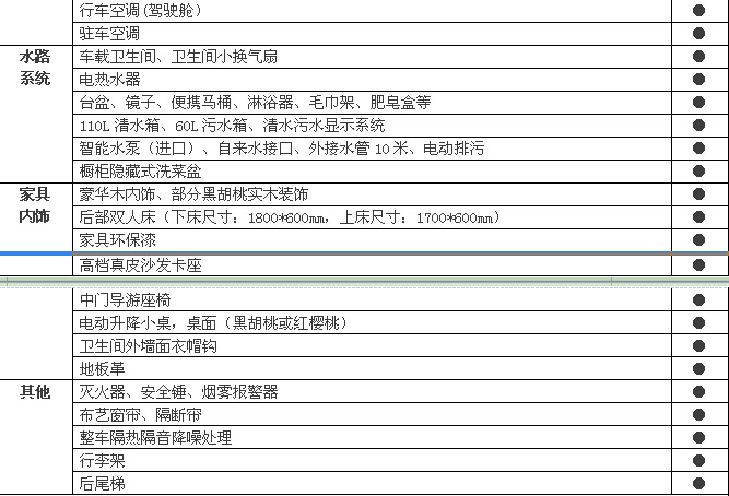 QQ截图20160225145349.jpg